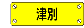 ÕʎӐ}
