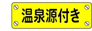 ���򌹕t������