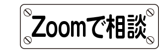 Zoom�ő��k