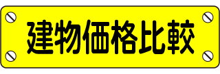 tir